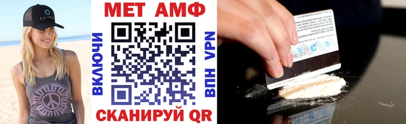 Купить закладки  Мариинский Посад  Амфетамин VHQ 