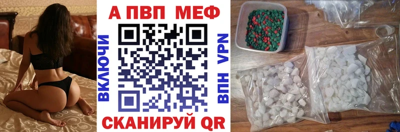 А ПВП крисы CK Мариинский Посад