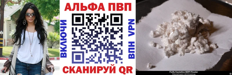 Alfa_PVP Соль  Купить закладки  Мариинский Посад 