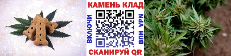 Canna-Cookies марихуана  Купить где  Мариинский Посад 