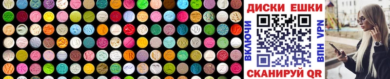 Ecstasy 280мг  Купить закладки  Мариинский Посад 