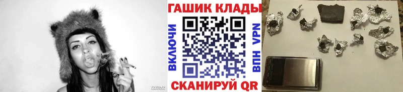 ГАШИШ индика сатива  Купить где  Мариинский Посад 