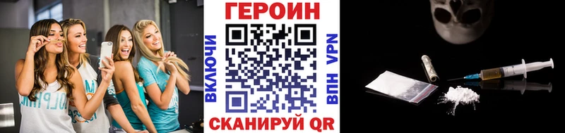 Героин Афган  Купить  Мариинский Посад 