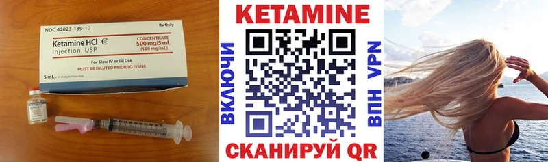 Купить  Мариинский Посад  Кетамин VHQ 
