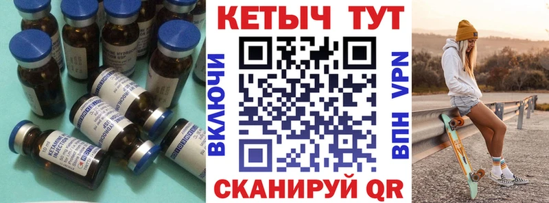 КЕТАМИН ketamine Мариинский Посад