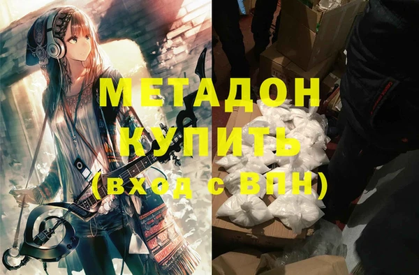 экстази Дмитровск