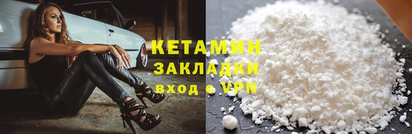 экстази Дмитровск