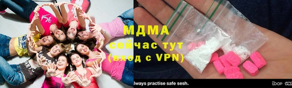 экстази Дмитровск
