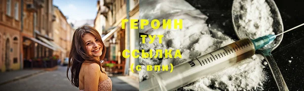 экстази Дмитровск