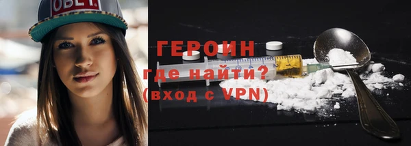 экстази Дмитровск