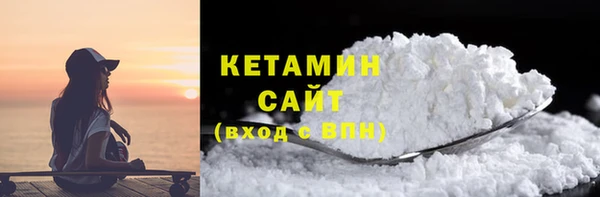 экстази Дмитровск