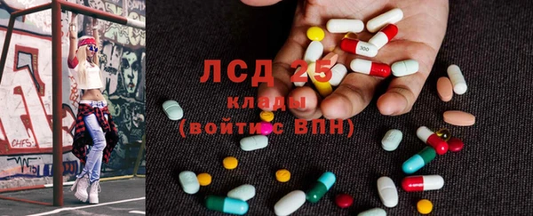 экстази Дмитровск