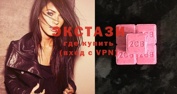 экстази Дмитровск