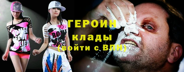 экстази Дмитровск
