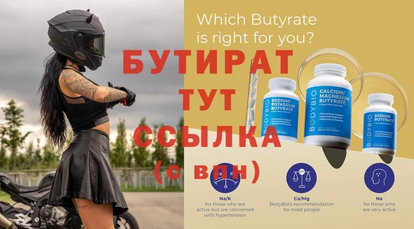 твердый Дмитров