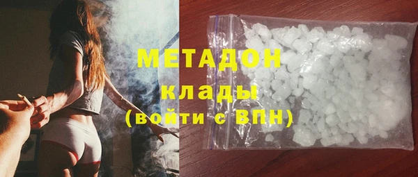 экстази Дмитровск