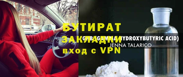 твердый Дмитров