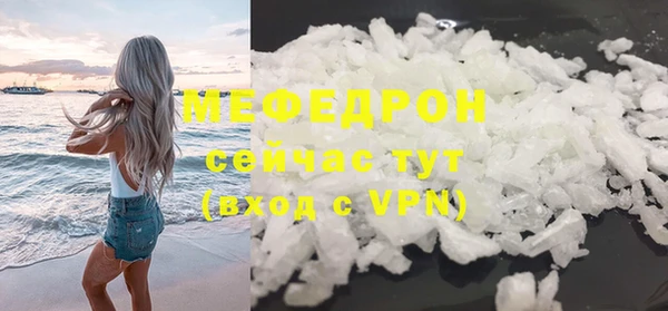 экстази Дмитровск