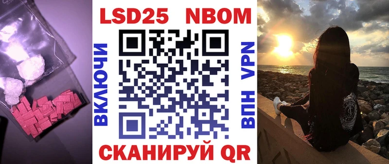 Купить  Мариинский Посад  LSD-25 экстази ecstasy 