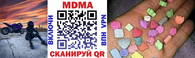 МДМА кристаллы  Купить закладки  Мариинский Посад 