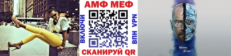 МЕТАМФЕТАМИН мет Купить закладки Мариинский Посад