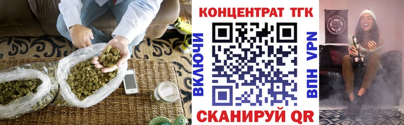 ТГК вейп Купить Мариинский Посад